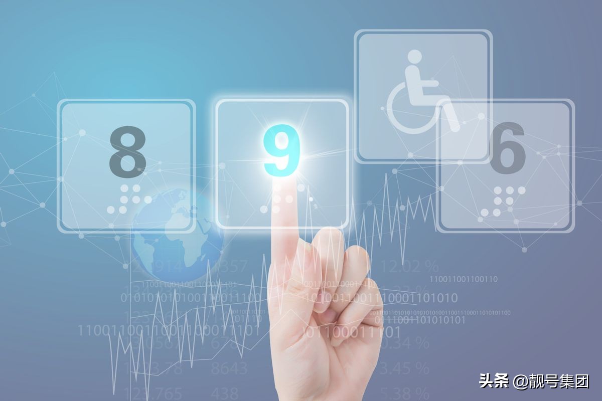 手机靓号是否值得购买?行内人士:买到即是赚到