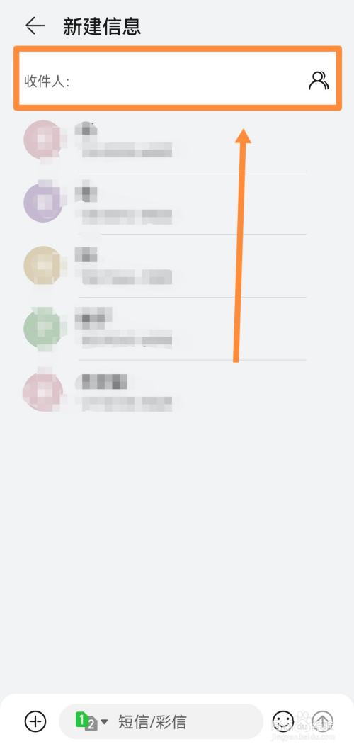中国电信积分兑换话费怎么发短信兑换